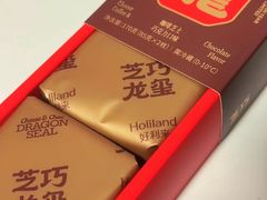 -好利来(北新桥店)