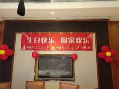 -好食上(喜盈门.范城店)