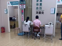 -广州仁爱天河医院