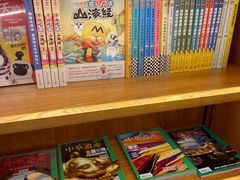 -新华书店(永安路店)