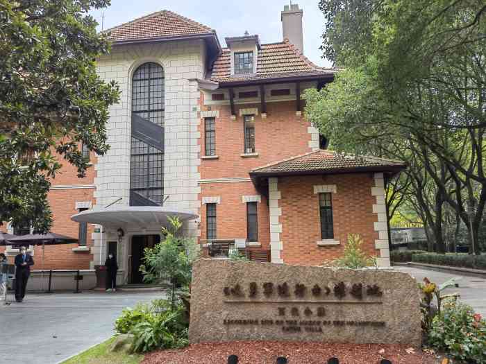 小红楼la villa rouge(衡山路店)-"[薄荷]环境:外面是个小红楼,内部是