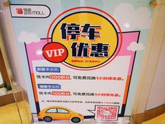 -银座mall(东直门店)