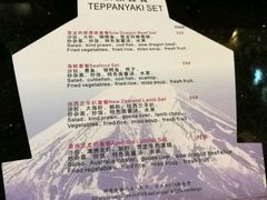账单-东莞塘厦三正半山温泉酒店·沙利文西餐厅