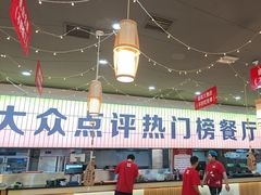 -亿牌牌东北烧烤(怀特店)