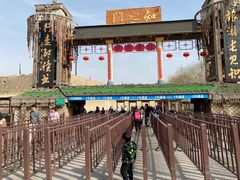 -镇北堡西部影城