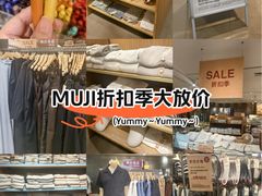 -MUJI无印良品(西湖银泰城店)