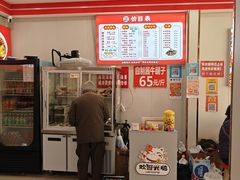 -鹍记特色牛杂面