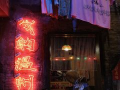 -五马集·海鲜·温州大牌档(黑金冠五马街十字路口店)