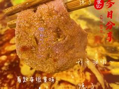 -老成都市井火锅阿泥頭火锅公司(海宁长安佳源中心广场店)