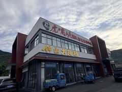 -虎啸峡漂流