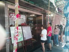 -池记(尖沙咀店)