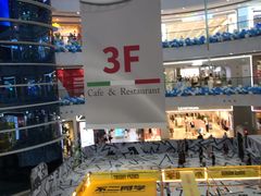 -万达广场(南京江宁店)