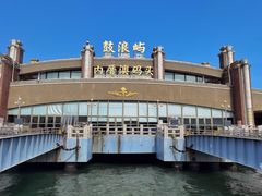 -鼓浪屿内厝澳码头(轮渡站)