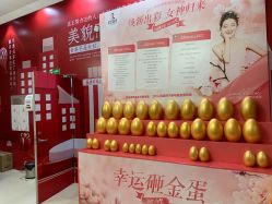 -云南吴氏嘉美医疗美容医院