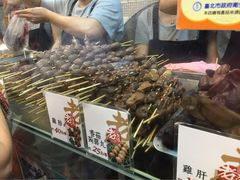 -上海老天禄