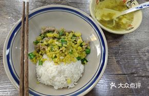 Salted Vegetable Beef Rice