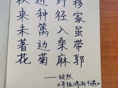 -不舍昼夜咖啡馆