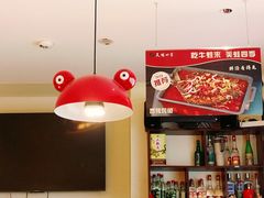 -美蛙四季(望京凯德茂店)