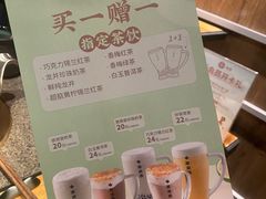 -湊湊火锅·茶憩(皇姑万象汇店)