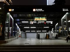 -盈丰路(地铁站)