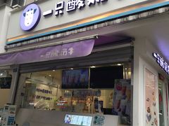 -奎星楼街
