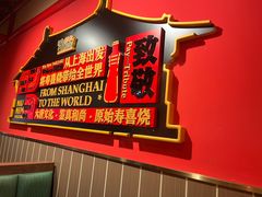 -昆山招商花园城
