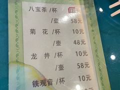 -国强手抓(北京西路店)