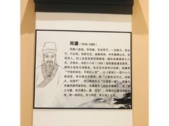 -江南第一家