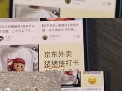 -合肥野生动物园