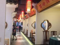 大堂-万重锦·人文川菜馆(骡马市店)