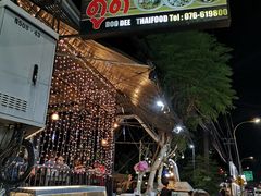 -Doo Dee Thai Food(Issan/Isaan/Esan)