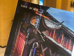 -桥边小楼·手工云南菜·古城观景小楼