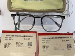-明月眼镜(三坝店)