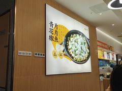 -醉得意·山茶油炒土鸡(经开万达店)