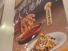 -老雒阳面馆·水席(定鼎门店)