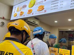 -安悦煎饼(河北店)