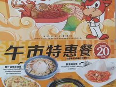 菜单-威尼斯西餐厅(东区店)