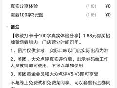 -长湘居(数码大厦店)