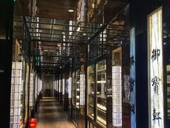 -御宝轩(益丰·外滩源店)