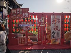 -恩阳古镇