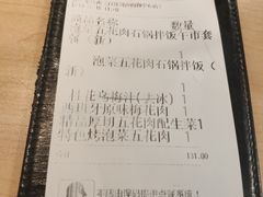 -新石器烤肉(百联川沙店)