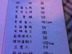 -小岛98(小岛酒吧)