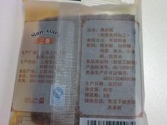 黑米糕-7-ELEVEn(古美店)