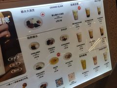 -君之狮子山·轻糖烘焙(松江印象城店)