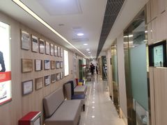 内部环境-好大夫口腔(广州店)