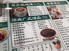 -西关明记肠粉(荔枝湾店)