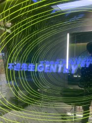 点击看大图 -不迫先生专业男士剪发