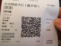 -万达影城(南宁印象城IMAX店)