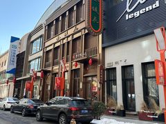 -金链花·泰国餐厅(国贸店)