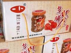 -许鲜生健康生活馆·精细潮菜(奥绅体育公园店)